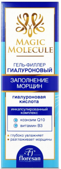Гель-филлер для лица гиалуроновый «Заполнение морщин»