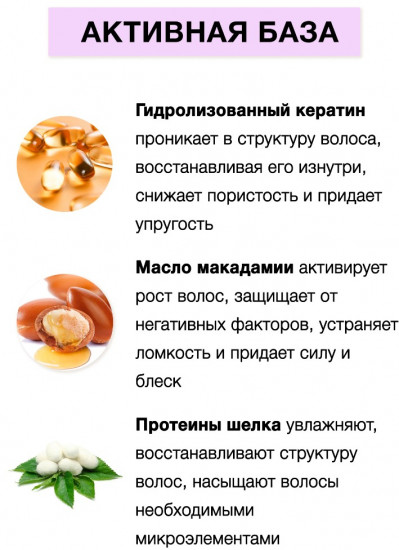 Крем-спрей для волос несмываемый «15 в 1»