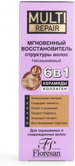 Мгновенный восстановитель структуры волос несмываемый «6 в 1»