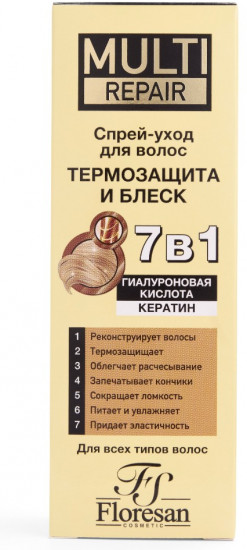 Спрей-уход для волос несмываемый «7 в 1. Термозащита и блеск»
