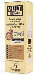 Спрей-уход для волос несмываемый «7 в 1. Термозащита и блеск» - Фото 2