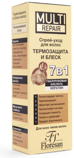 Спрей-уход для волос несмываемый «7 в 1. Термозащита и блеск»