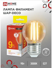 Лампа светодиодная LED-ШАР-deco - Фото 1
