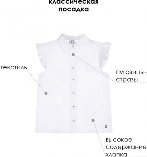 Блузка для девочек