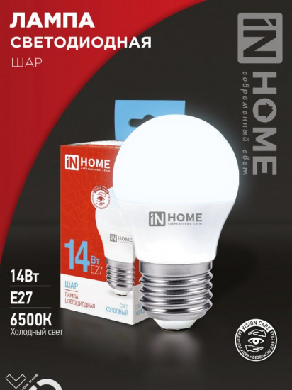 Лампа светодиодная LED-ШАР-VC