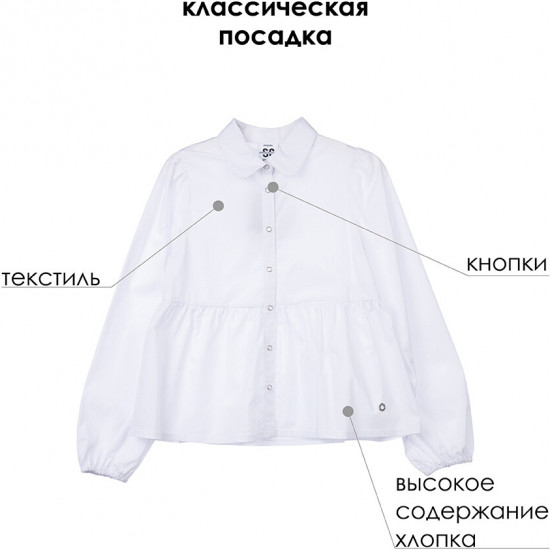 Блузка для девочек