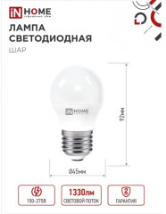 Лампа светодиодная LED-ШАР-VC - Фото 1