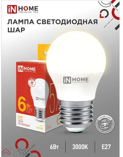 Лампа светодиодная