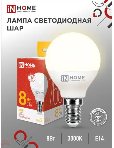 Лампа светодиодная