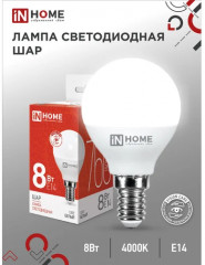 Лампа светодиодная - Фото 1