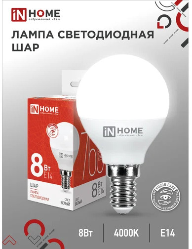 Лампа светодиодная