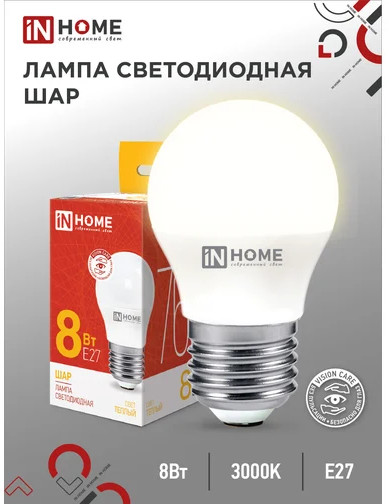 Лампа светодиодная