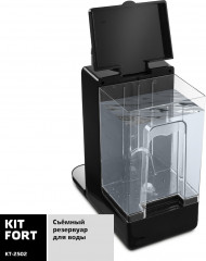 Термопот КТ-2502 - Фото 3