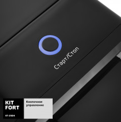 Термопот КТ-2504 - Фото 2