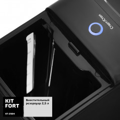 Термопот КТ-2504 - Фото 3