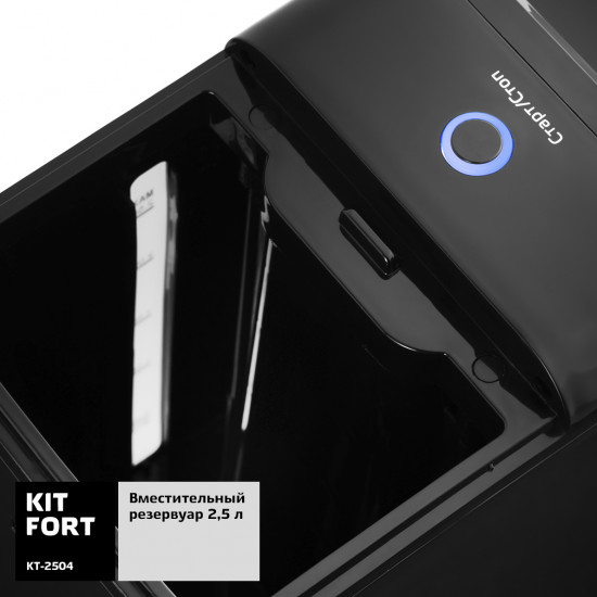 Термопот Kitfort КТ-2504