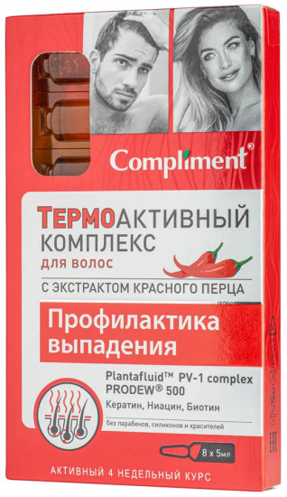 Комплекс термоактивный для волос с экстрактом красного перца «Профилактика выпадения»