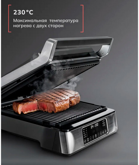 Электрогриль DSP KB1113