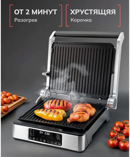 Электрогриль DSP KB1113