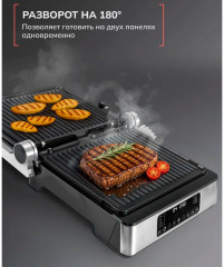 Электрогриль KB1113 - Фото 3