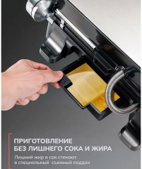 Электрогриль KB1113 - Фото 4