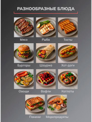 Электрогриль KB1113 - Фото 5