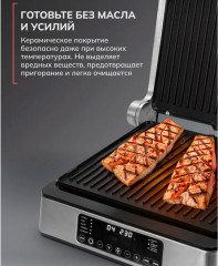 Электрогриль KB1113 - Фото 6