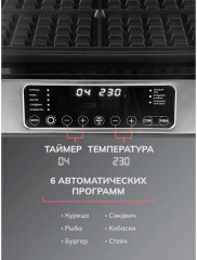 Электрогриль KB1113 - Фото 7