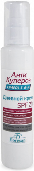 Крем дневной с экстрактом конского каштана и комплексом витаминов SPF 20