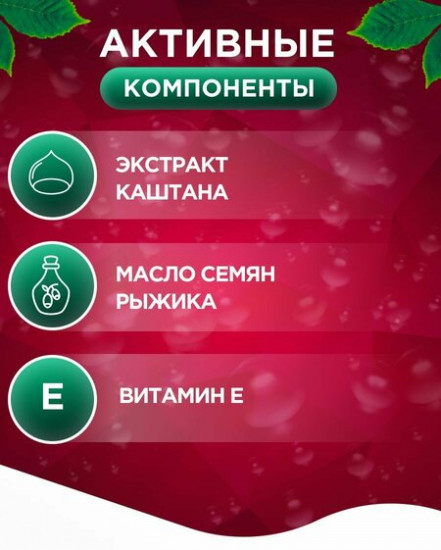 Пенка для умывания с экстрактом зеленого чая