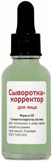 Сыворотка-корректор для лица «Против пигментации и купероза»