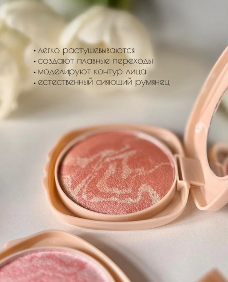 Румяна для лица сияющие, оттенок 04 Tropical Peach