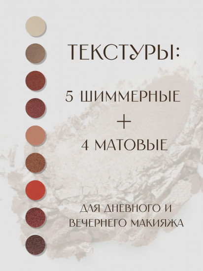 Палетка теней для век «Luxury Eyes», оттенок