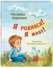 Хорошо, что есть семья! Комплект из 3 книг - Фото 5