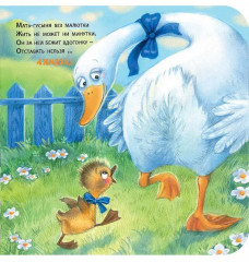 Как зовут тебя, малыш? - Фото 1