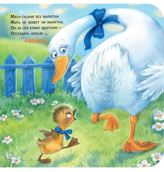 Как зовут тебя, малыш?