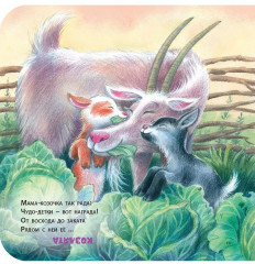 Как зовут тебя, малыш? - Фото 2