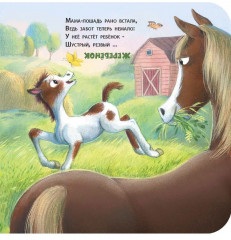 Как зовут тебя, малыш? - Фото 3