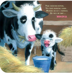 Как зовут тебя, малыш? - Фото 4