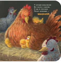 Как зовут тебя, малыш? - Фото 5