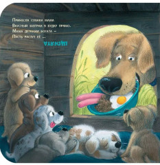 Как зовут тебя, малыш? - Фото 6