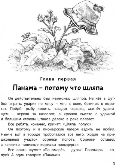 Самый красивый конь