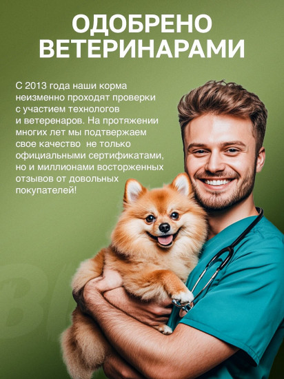 Корм сухой беззерновой для взрослых собак с ягненком и лососем