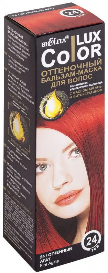 Бальзам-маска оттеночный для волос «Color lux», тон