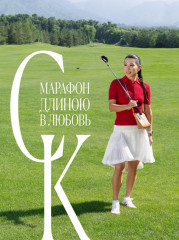 Журнал «Tatler», июнь 2025 (#6) - Фото 1