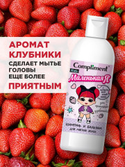 Набор подарочный «Маленькая Я» - Фото 4