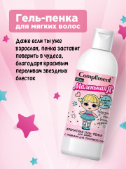 Набор подарочный «Маленькая Я» - Фото 6