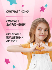 Набор подарочный «Маленькая Я» - Фото 7