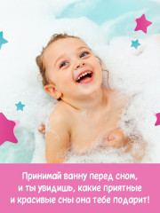 Набор подарочный «Маленькая Я» - Фото 8