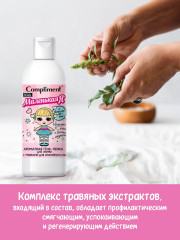 Набор подарочный «Маленькая Я» - Фото 9